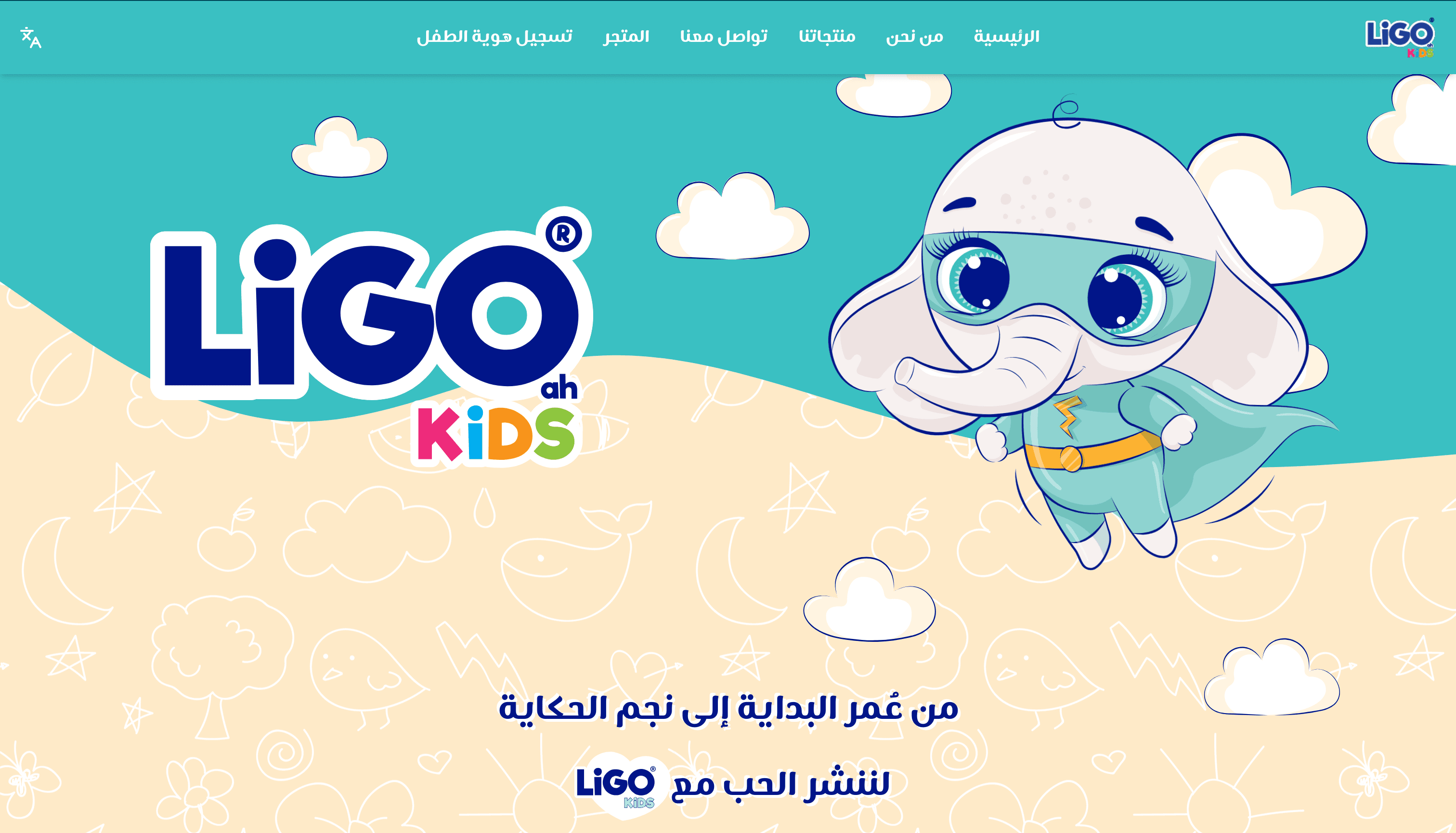 A screenshot of the live website